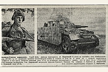 Без потерь: Как разведчики капитана Закревского угнали немецкий штабной танк