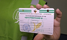 В Волгоградской области стартовала сельскохозяйственная микроперепись