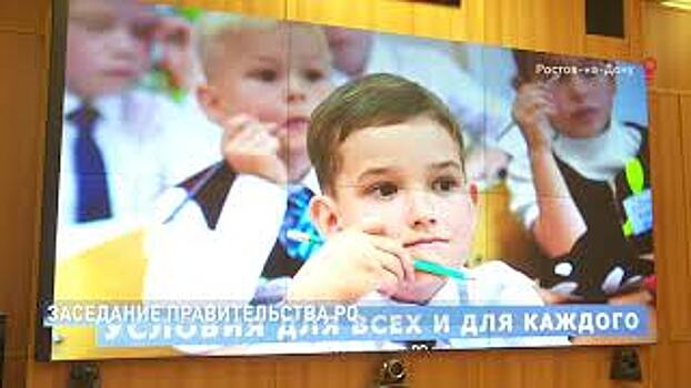 В Чечне до конца года откроют 73 центра образования "Точка роста"