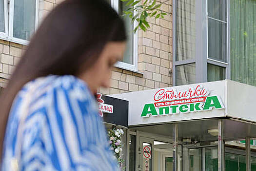 Аптечная сеть "Столички" восстановила работу офлайновых точек продаж