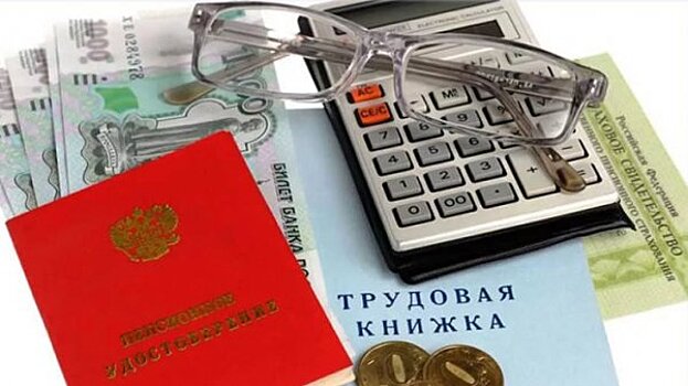 Все о повышении пенсий в РФ с 1 апреля 2018 года: кому пересчитают, сколько прибавят, когда следующая индексация