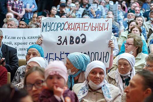 Противники МСЗ выразили недоверие правительству Татарстана