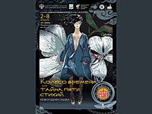 Цирковые артисты из Улан-Удэ дадут представление в Санкт-Петербурге