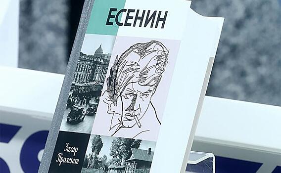 Русские книги на лето