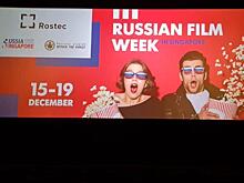 В Сингапуре с успехом прошел показ современных российских фильмов