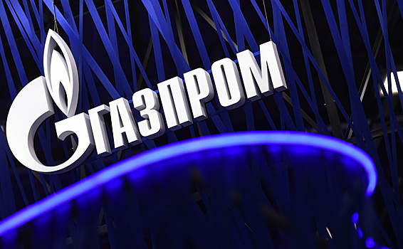 Европа сделала Газпрому большой подарок