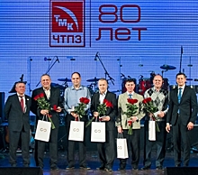 Челябинский трубопрокатный завод отпраздновал 80-летний юбилей