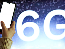Сеть 6G может появиться в России к 2035 году