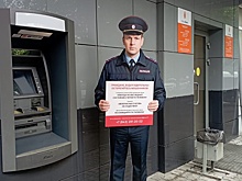 В Казани макеты полицейских возле банкоматов  предупредят о мошенниках