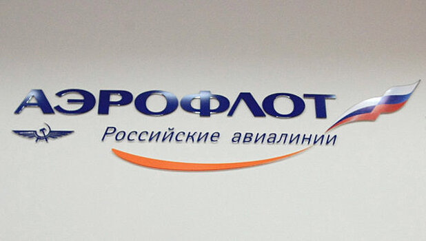 "Аэрофлот" пошел по стопам "Роснано"