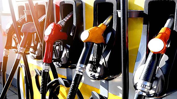 НАС предложил отменить акциз на бензин для снижения цен на топливо в России