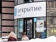 Банк «Открытие» списал по 5 тысяч у неактивных клиентов «Бинбанка»