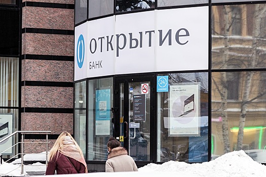 Банк «Открытие» списал по 5 тысяч у неактивных клиентов «Бинбанка»