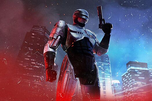 Авторы RoboCop: Rogue City отложили игру до ноября 2024 года