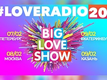 Love Radio громко и жарко отмечает 20-летие на Big Love Show 2020!