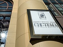 Суд продолжит рассмотрение иска «Роснефти» к АФК «Система» 10 августа