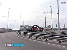 Второй эстакадный мост в Калининграде официально введен в эксплуатацию