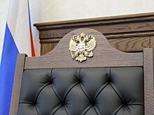 В Тюменской области назначили нового мирового судью