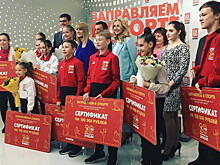 «Заправляем в спорте». Олимпийские чемпионы наградили юных спортсменов