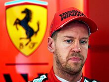 Себастьян Феттель: Я не в обиде на Ferrari и ни о чем не жалею
