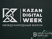 Kazan Digital Week 2025 расширит программу и уделит особое внимание ИИ