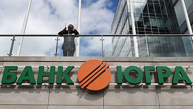 Экс-глава "Югры" назвал причины "проседания" капитала банка