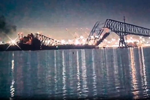 Мост в штате Мэриленд обрушился из-за врезавшегося в него судна