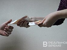 В Татарстане создали комиссию для борьбы с долгами по зарплате