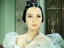 Умерла актриса из фильма «Пиковая дама»