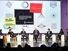 В Красноярском крае сформируют кластер креативных индустрий