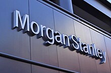 Morgan Stanley уходит из России