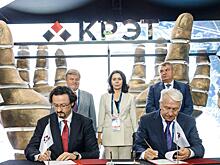 КРЭТ подписал соглашение о сотрудничестве с банком «Россия»