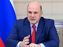 Мишустин: расходы федерального бюджета выросли почти на четверть