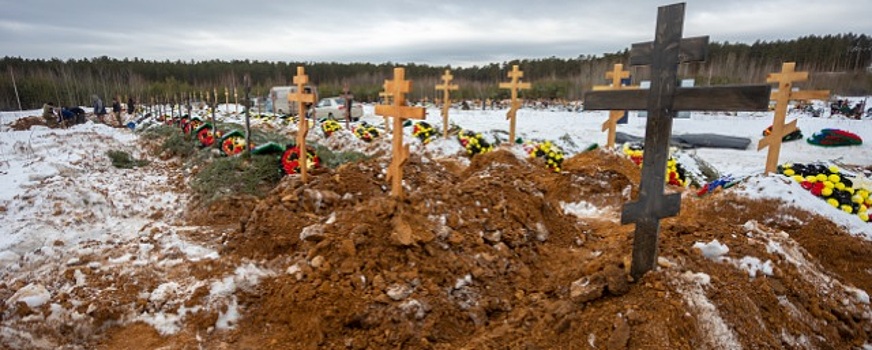 На кладбище под Екатеринбургом массово хоронят мужчин из других регионов страны
