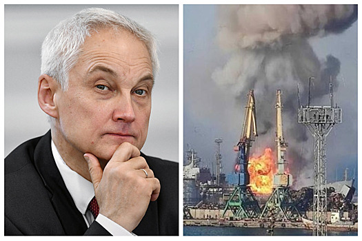 «Американские терминалы в огне». Как Белоусов нанес удар по планам Вашингтона