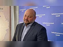 «Вернуть Сергейкина в правительство Забайкалья!» - петиция о его возвращении  появилась в интернете