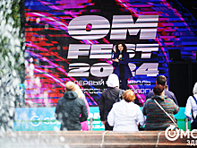 Квантовый скачок в Омске: "ОмФест 2025" приглашает на захватывающее путешествие в мир ИТ-магии