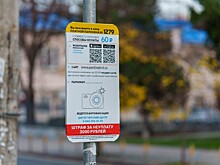 Новые платные парковки открыли в Краснодаре: адреса 15 зон и цены