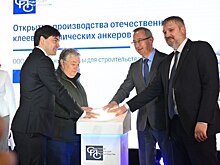 Владислав Шапша проверил прочность анкеров