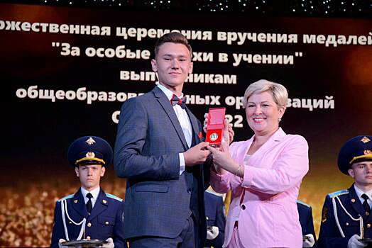 Золотые медали «За успехи в учении» в Оренбурге вручили 272 выпускникам
