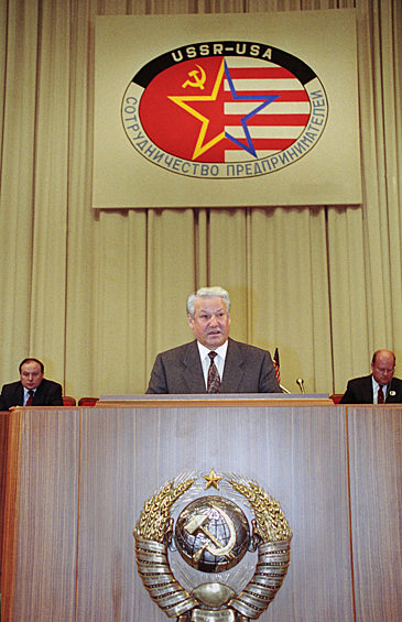 Борис Ельцин на советско-американской конференции, декабрь 1991 года