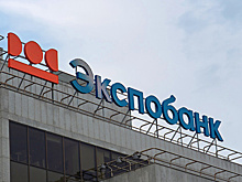 Экспобанк оспорил в суде ЕС европейские секторальные санкции