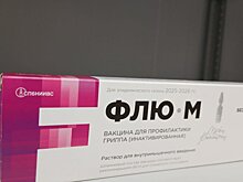 В регион поступило более 130 тысяч доз вакцин против гриппа