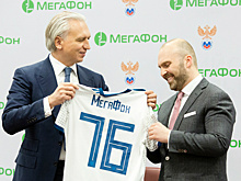 «МегаФон» и РФС договорились о совместных действиях по популяризации футбола