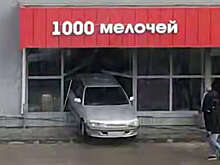 Mash: в Томской области авто влетело в зал магазина и попало на видео