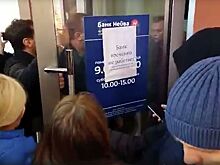 "Долбят в двери": вкладчики банка «Нейва» атаковали офисы организации