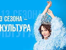 «Мисс Офис — 2022» в Нижнем Новгороде выберут в августе