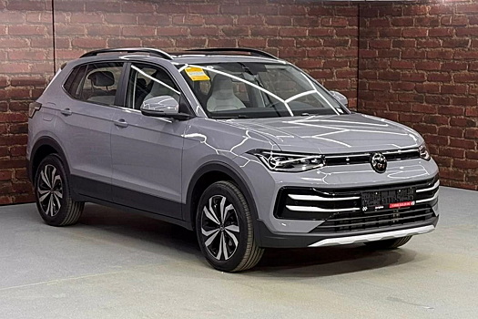 В России появились новые кроссоверы Volkswagen дешевле 3 млн рублей