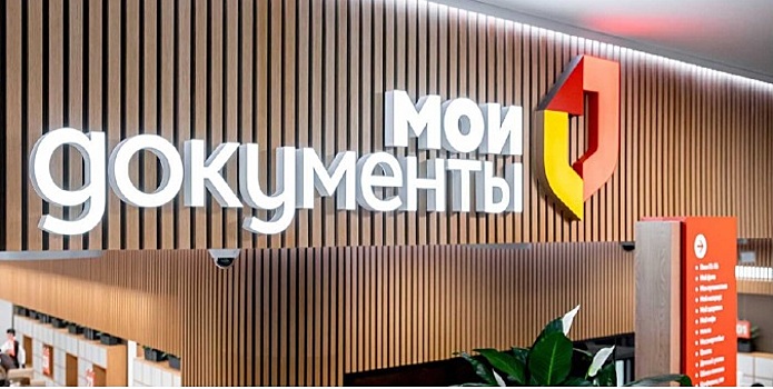 Почти 22 тыс. документов на учетно-регистрационные действия принято экстерриториально в столице