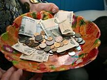 В 2019 году прожиточный минимум в Приморском крае вырастет